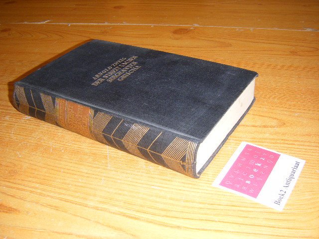 Zweig, Arnold - Der Streit um den Sergeanten Grischa.