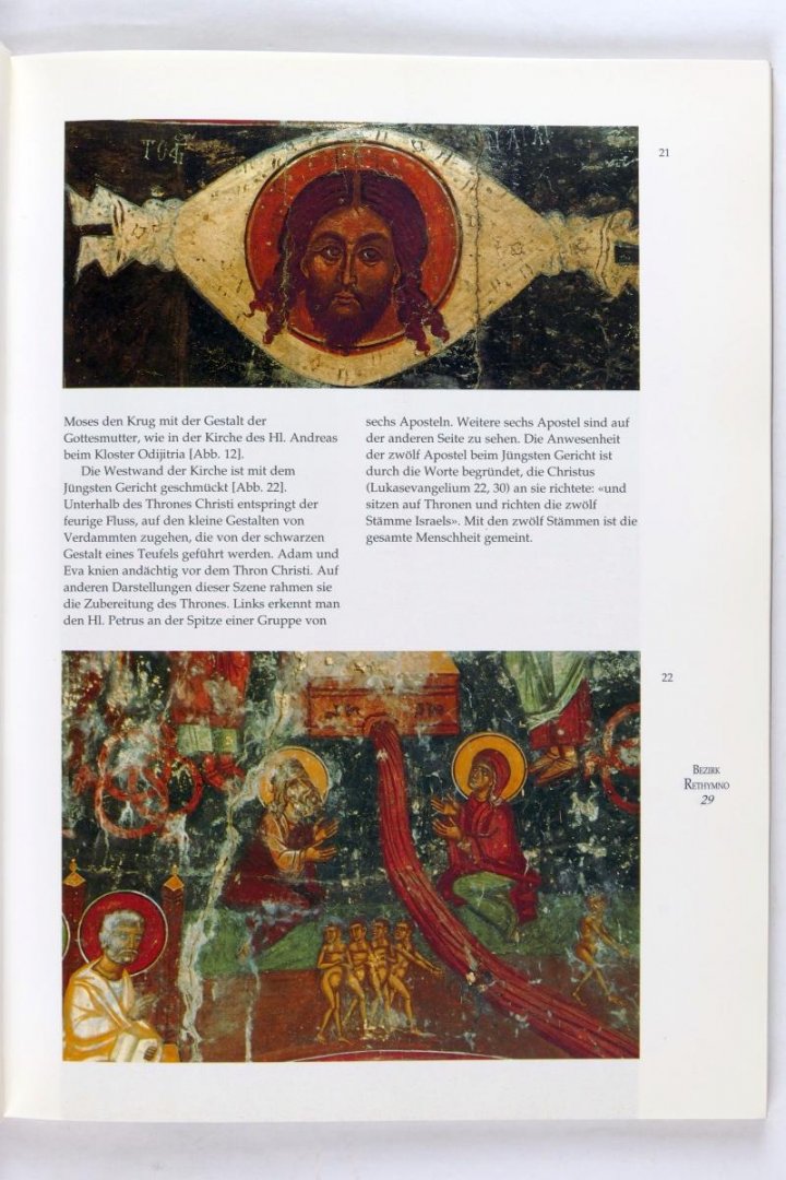 Spatharakis, Ioannis - Byzantinische wandmalereien im kreis rethymno (4 foto's)