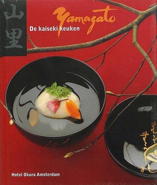 Oshima , Akira .  & Patrick Faas . & Katarzyna Cwiertka .  [ isbn  9789058561121 ] 4619 ( Gesigneerd met een opdracht in het Japans en stempel met Japanse tekens . ) - Yamazato . ( De Kaiseki Keuken . ) De fijnste Japanse keuken, kaiseki ryori, die het Yamazato biedt, is eeuwenoud en gestoeld op zowel minimalistische zenesthetiek als op verfijnde hofcultuur. Het is niet alleen nauw verbonden met de seizoenen van -