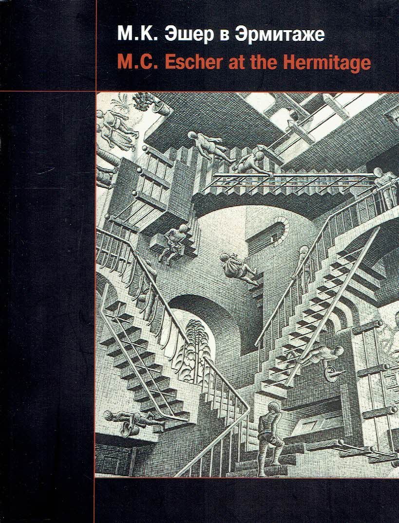 ESCHER, M.C. - O.A. FEDOSEYENKO [Ed.] - M.C. Escher at the Hermitage.