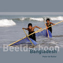 Ruiter, Peter de - Beelschoon Bangladesh