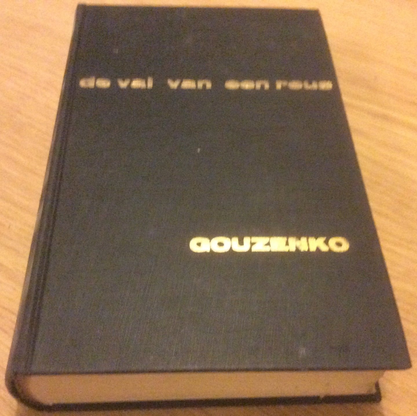 Gouzenko, Igor - De val van een reus