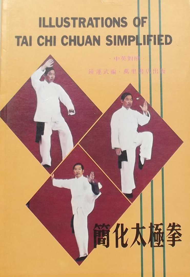 Y.W. Chong - Illustrations of Tai Chi Chuan simplified