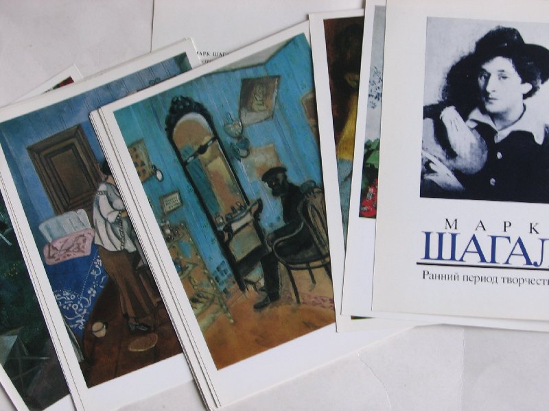 Boekwinkeltjes.nl - - Marc Chagall, early Works