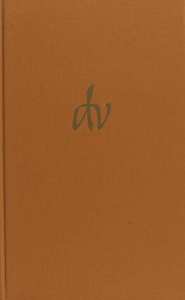 Vries, Hendrik de. - Keur uit vroegere verzen 1916-1946.