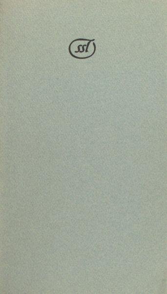 Berg, Arie van den. - Een absoluut muizegat.