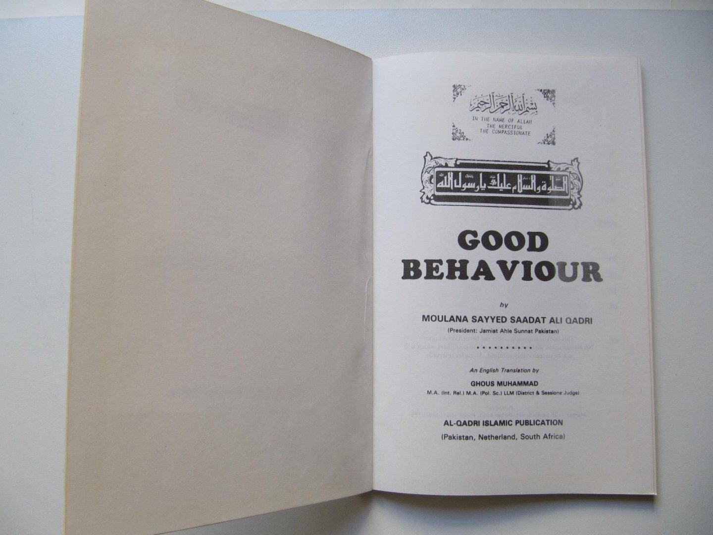 Maulana Sayyed Saadat Ali Qadri - Good Behaviour