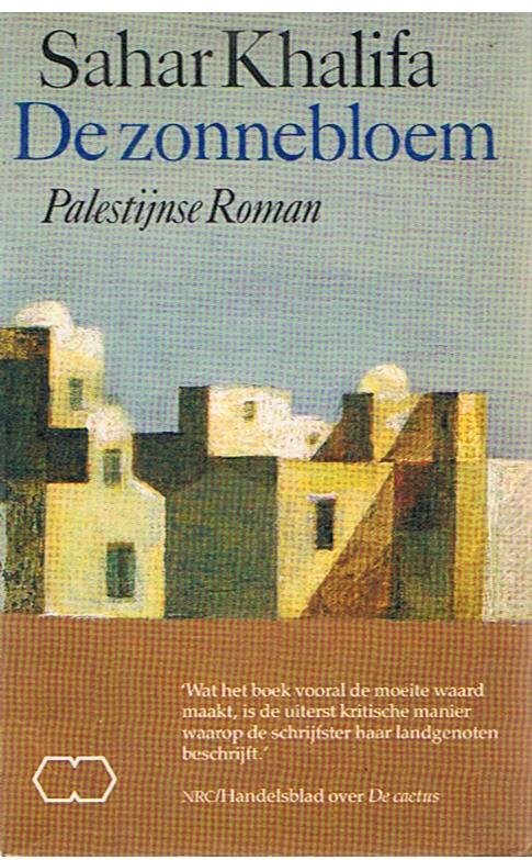 Khalifa, Sahar - De zonnebloem - Palestijnse roman