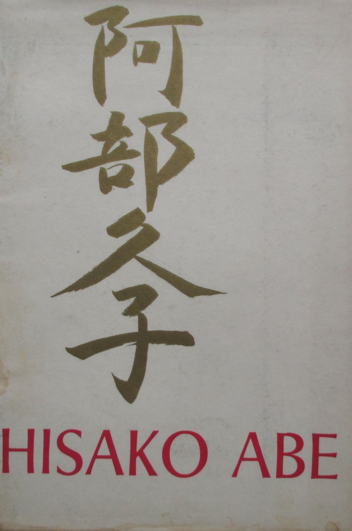 Hisako Abe - Abe, Hisako ; N.R.A. Vroom