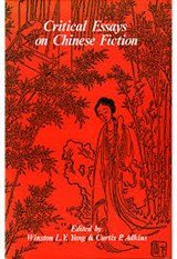 Critical Essays on Chinese Fiction