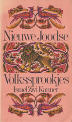 Kanner, Israel Zwi - Nieuwe Joodse Volkssprookjes