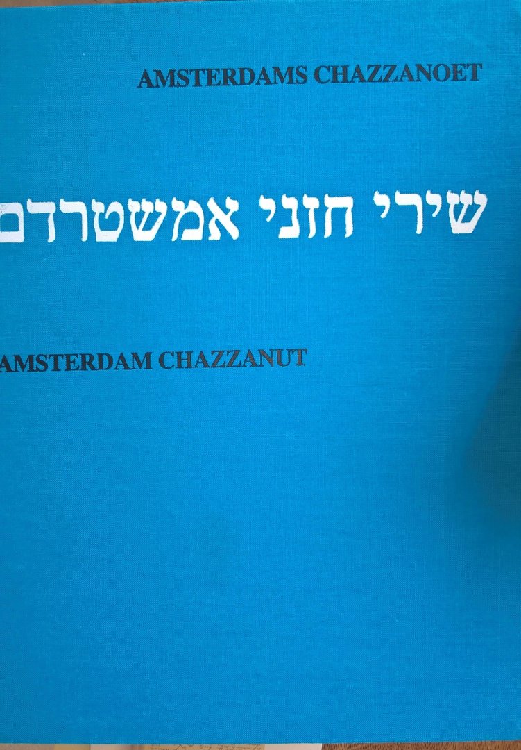 Bloemendal Hans  ( compiler) - Amsterdam Chazzanut ll ( Shalosh R'Galim)