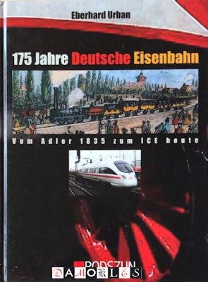 Eberhard Urban - 175 Jahre Deutsche Eisenbahn. Vom Adler 1835 zum Ice heute