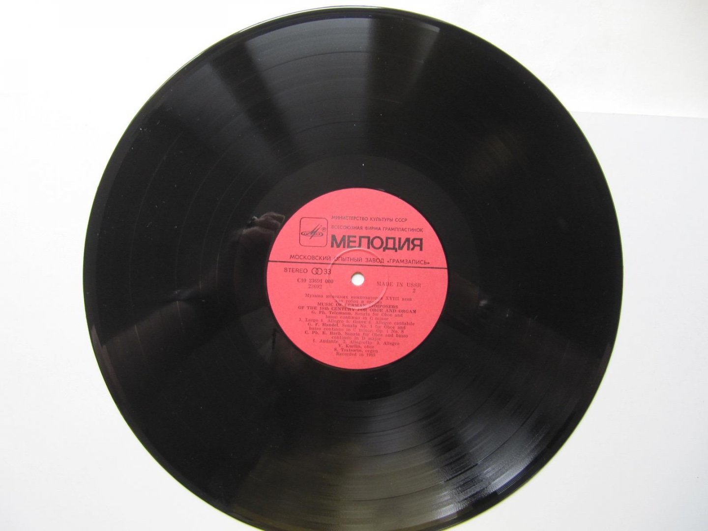 LP Vladimir Lurlin - Sergei Tsatsorin - Music of German Composers of the 18th century for Oboe and Organ