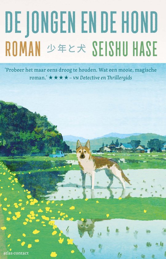 Seishu Hase - De jongen en de hond