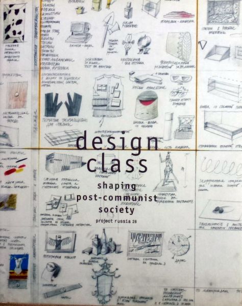 Bart Goldhoorn et al. - Design class,shaping post-communist society.