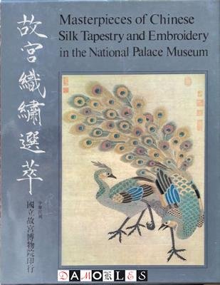  - Masterpieces of Chinese Silk Tapestry and Embroidery in the National Palace Museum