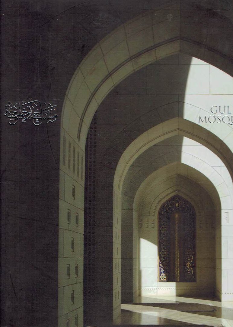 HASAN, Abdulla Al & Hasan Al SHAKHOORI [Ed.] - Gulf Mosques. [Fifth Edition].