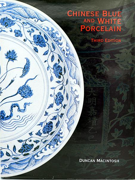 Macintosh, D - Chinese Blue & White Porselain Third edition