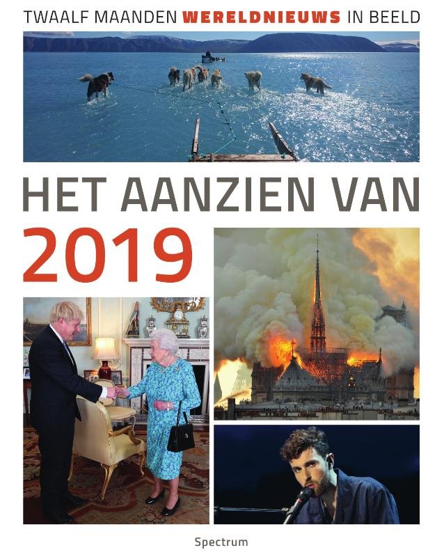 Han van Bree - Het aanzien van - Het aanzien van 2019