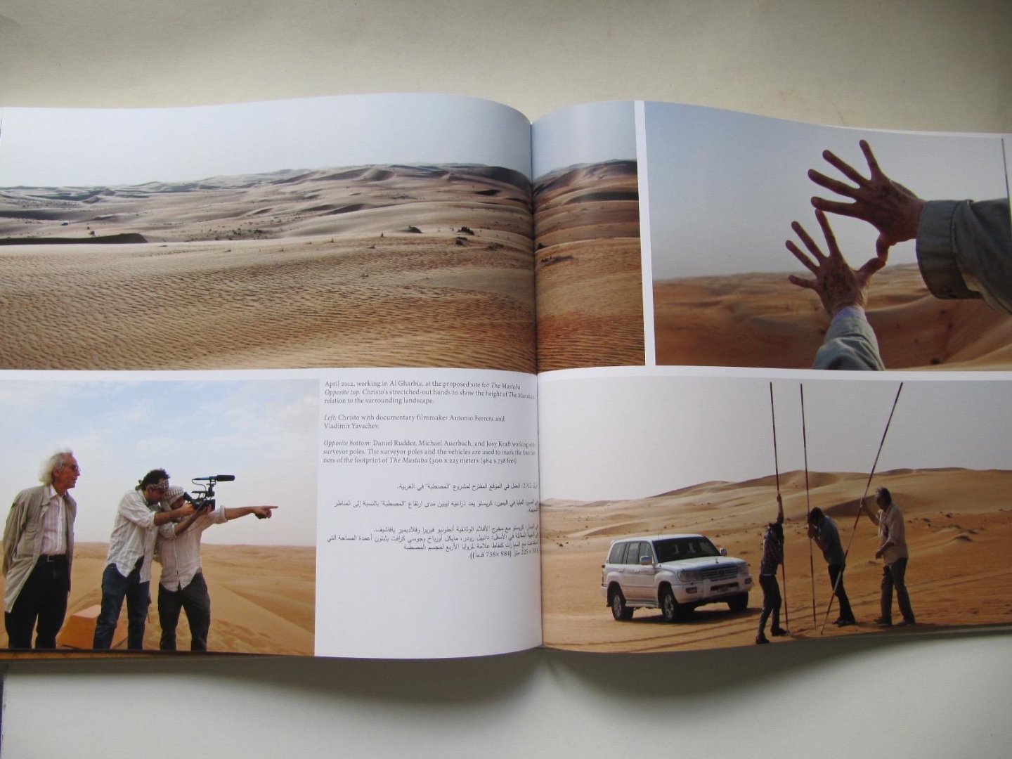 Christo and Jeanne-Claude - The Mastaba