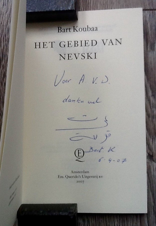 Koubaa, Bart - Het gebied van Nevski (Gesigneerd)