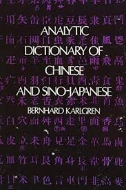 Karlgen, Bernhard - Analytic Dictionary of Chinese and Sino-Japanese