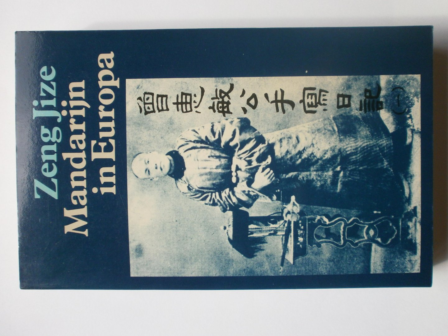 Zeng Jize (China) - Mandarijn in Europa