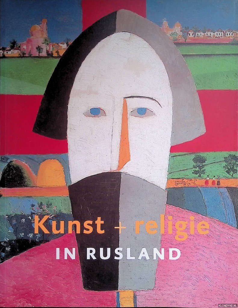 Petrova, Jevgenia & Franz-W. Kaiser & Inge Wierda - Kunst + Religie in Rusland