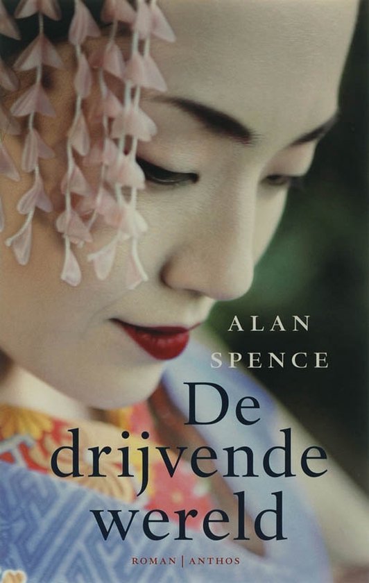 Spence, A. - De Drijvende Wereld