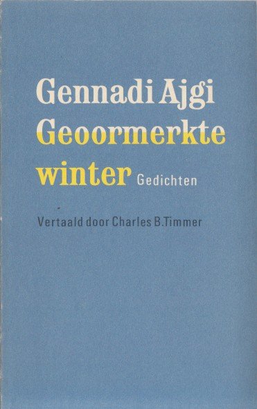 Ajgi, Gennadi - Geoormerkte winter. Gedichten.