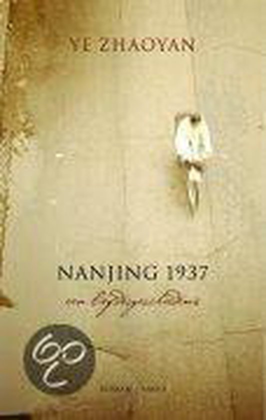 Ye Zhaoyan - Nanjing 1937