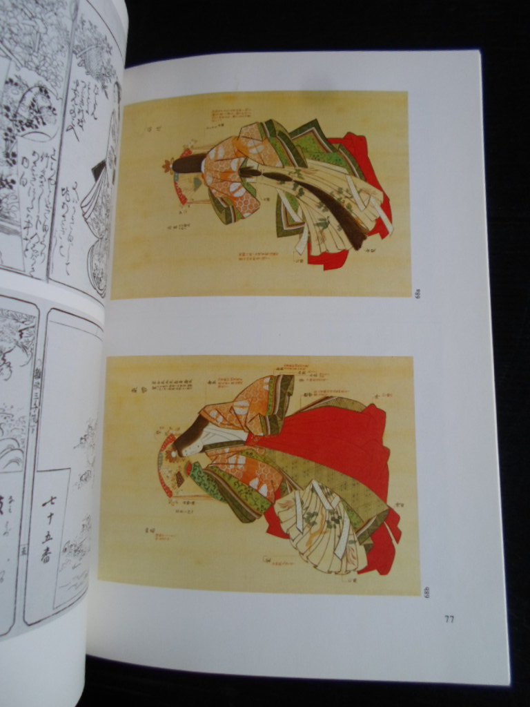 Kraft, Eva - Catalogus Illustrierte Handschriften und Drucke aus Japan, 12-19.Jahrhundert