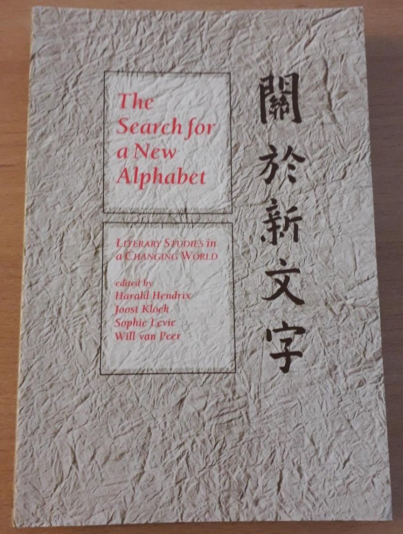 Hendrix, Harold & Joost Kloek & Sophie Levie & Will van Peer (editors) - The Search for a New Alphabet: Literary studies in a changing world. In Honor of Douwe Fokkema
