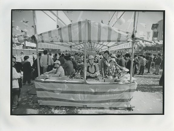 SHANGHAI. - View on a youth-festivity with market stalls.