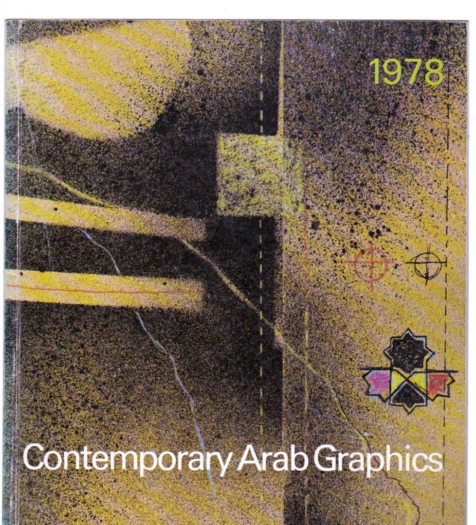 geen - Contemporary Arab Graphics 1978 Catalogus