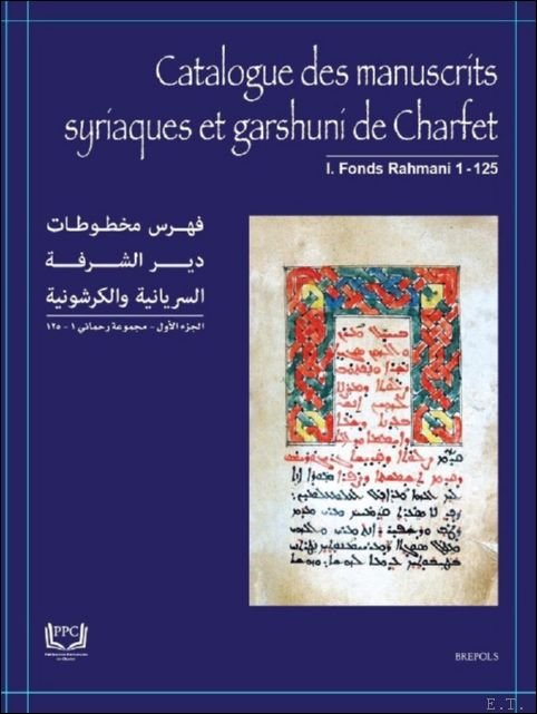 Youssef Dergham, Andr  Binggeli, Fran oise Briquel Chatonnet, Alain Desreumaux, Muriel Debi  (eds) - Catalogue des manuscrits syriaques et garshuni du patriarcat syriaque-catholique de Charfet (Liban). I. Fonds patriarcal (Rahmani) 1-125