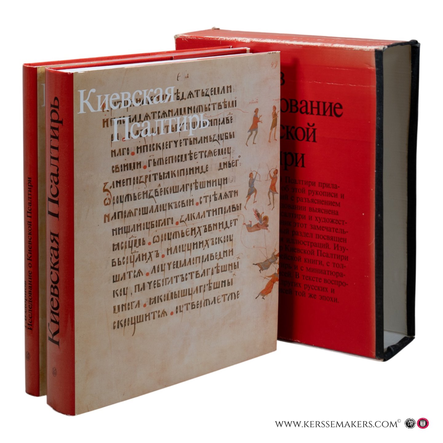 Vzdornov, G. I. = , ?. ?. - ?   = [Issledovanie o Kievskoy Psaltiri = Study of the Kiev Psalter] /   1397       ?. ?. - ?  = [Kievskaya Psaltir 1397 goda iz Gosudarstvennoy Publichnoy biblioteki imeni M. E. Saltykova-Shchedrina v Leningrade = The Kiev Psalter of 1397 fro...