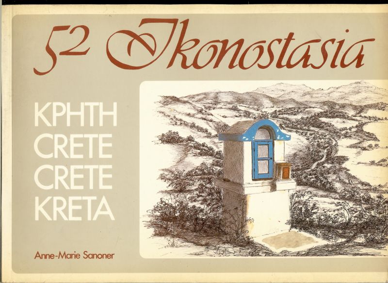 Sanoner Anne-Marie - 52 Ikonostasia. Kphth - Crete - Crete - Kreta