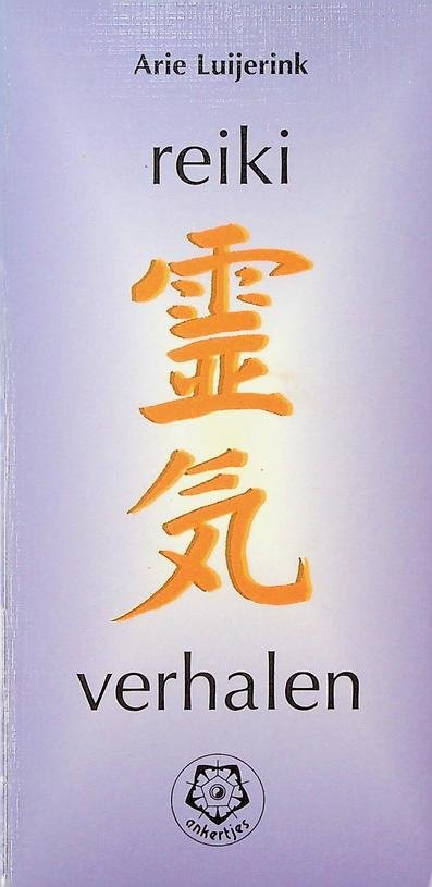 Luijerink, Arie - Reiki verhalen