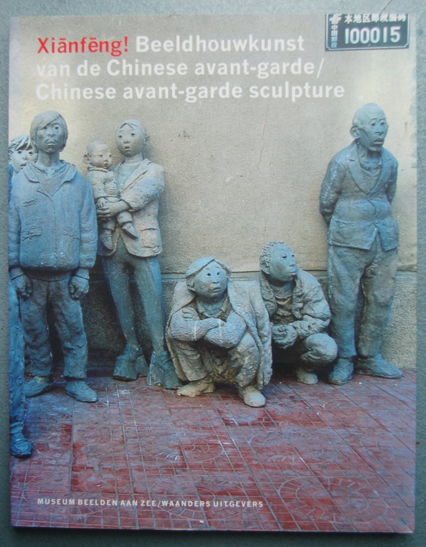 Broekhuizen, Dick van / Teeuwisse, Jan - Xianfeng!   /  Beeldhouwkunst van de Chinese avant-garde