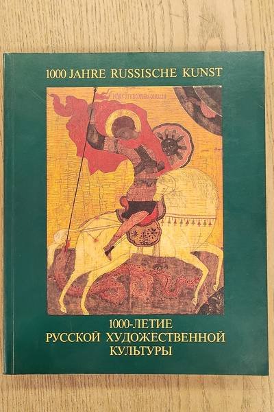 WEIHER, ECKHARD. - 1000 Jahre russische Kunst, Zur Erinnerung an die Taufe der Rus im Jahre 988.