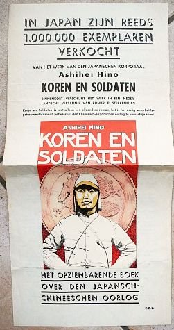 CHINESE-JAPANESE WAR - Window bill for Koren en Soldaten (Grain and Soldiers) by Ashihei Hino.
