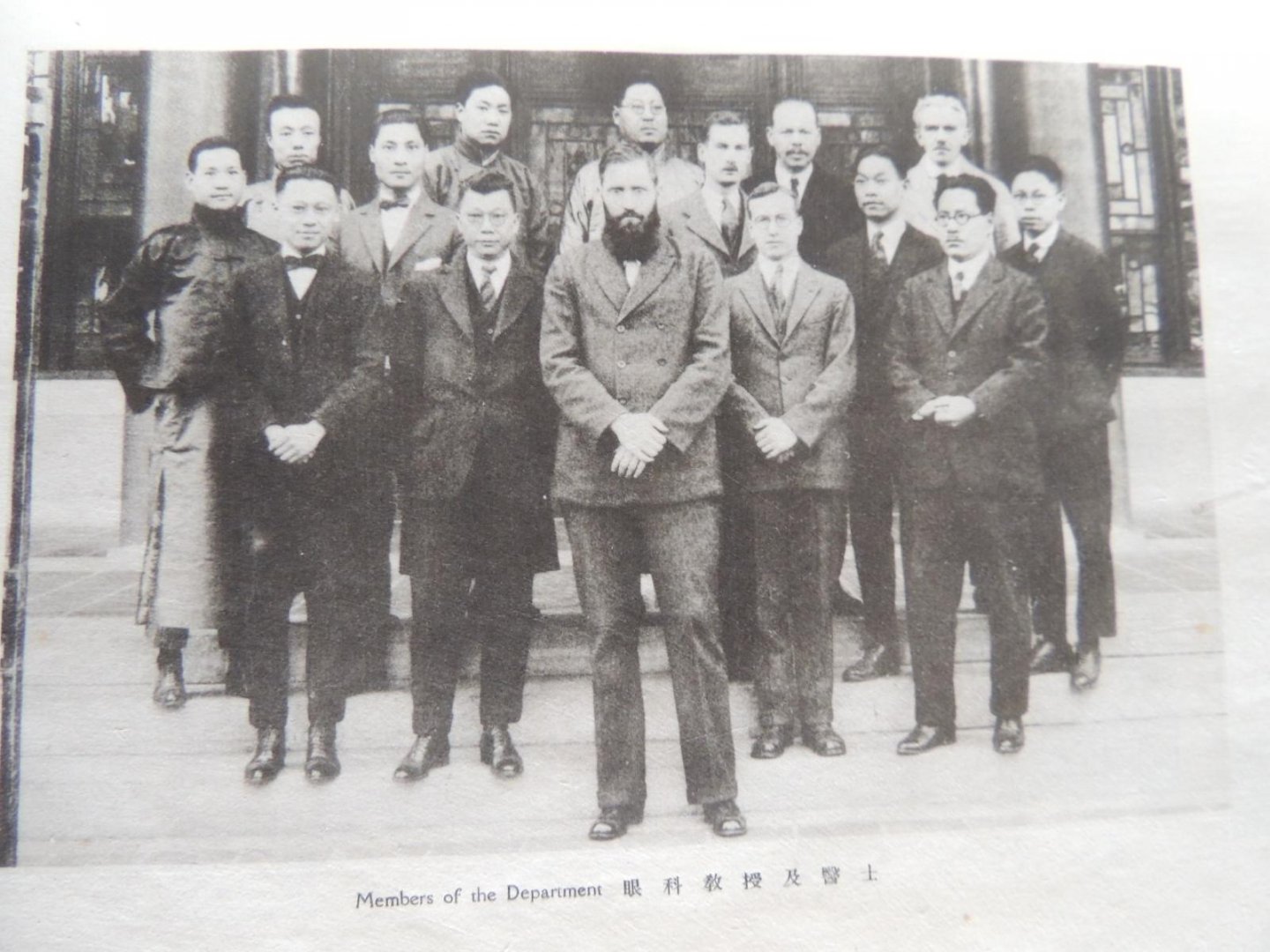 students of the Peking union Medical College Student Association - HOUGHTON,  LIANG,  HAWKINS,  ROCKEFELLER - Unison 1924