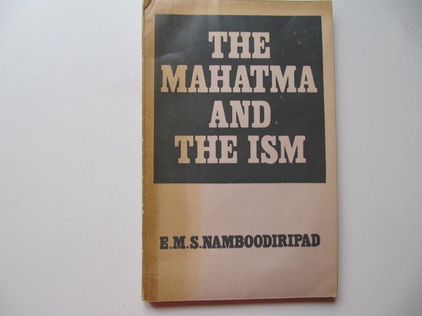 E.M.S. Namboodiripad - The Mahatma And The Ism