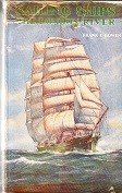 Bowen, F.C. - Sailing ships of the London River