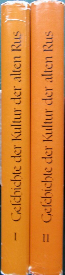 Woronin N.N. - Karger M.K. - Tichanow M.A. - Geschichte der Kultur der alten Rus. 2 delen