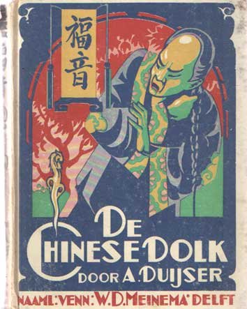Duyser, A. - De Chinese dolk