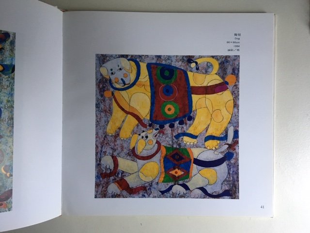 Huang Kuo-Han, Young, Sha, Long Yi, - Wu Hao's journey - Taiwan musuem of art (Tweetalig: Engels/Chinees)