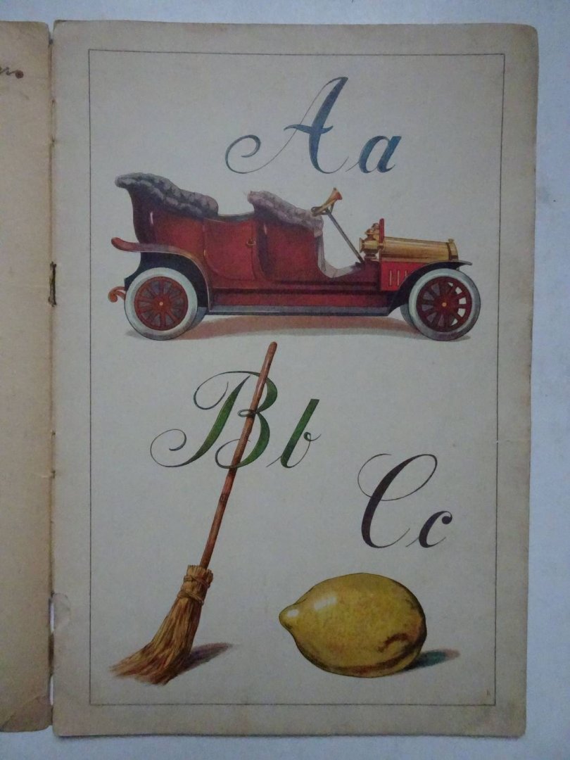 N.n.. - Het A.B.C. Boek.